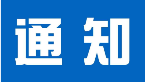 修文縣電商公共服務(wù)中心提供各項(xiàng)電商服務(wù)，助力電商產(chǎn)業(yè)發(fā)展