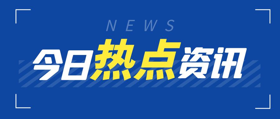 商務部消費促進司負責人解讀《促進健康消費專項行動方案》